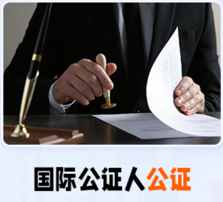 深圳办理海牙认证的地方在哪里？权威指南助您高效完成认证